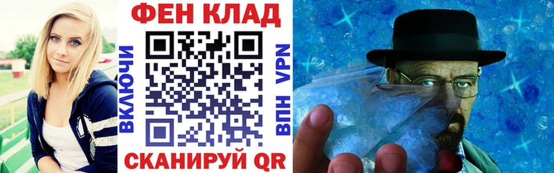 Амфетамин 97%  Алушта 
