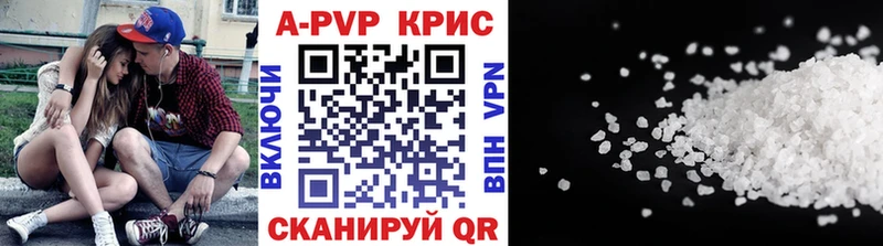 где купить наркотик  Алушта  Alfa_PVP мука 