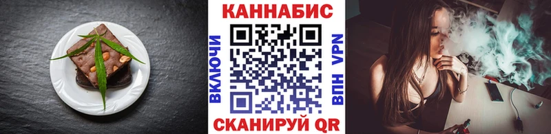 Cannafood марихуана Алушта