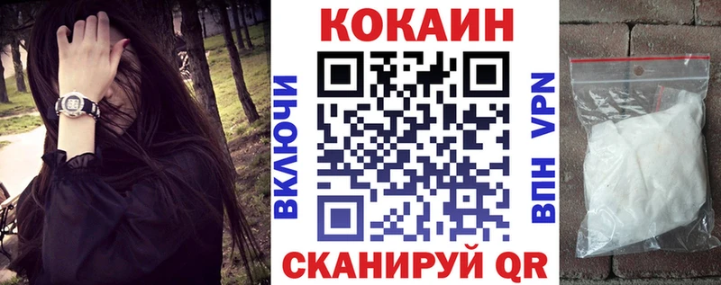 Cocaine 97%  закладки  kraken ССЫЛКА  Алушта 