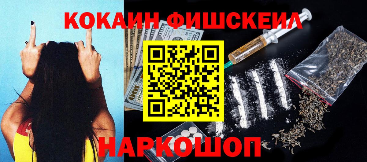 Cocaine 99% Алушта