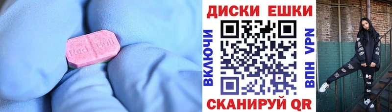 Ecstasy Cube  Алушта 