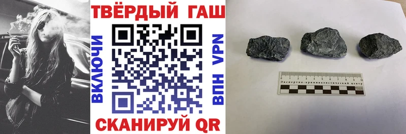 купить закладку  Алушта  ГАШИШ AMNESIA HAZE 