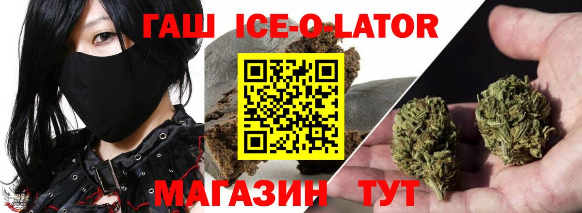 ГАШ hashish Алушта