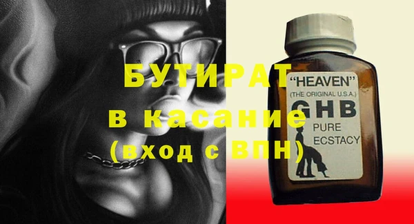 каннабис Струнино