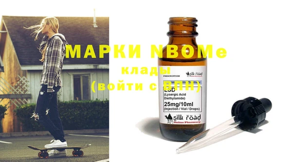 MDMA Алексин