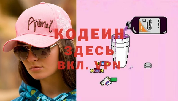 метамфетамин Алексеевка