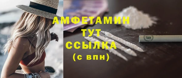 ешки Ступино