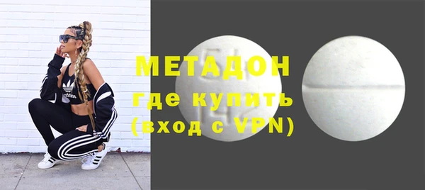 метамфетамин Алексеевка