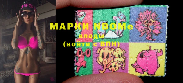 MDMA Алексин