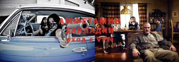 меф VHQ Алзамай