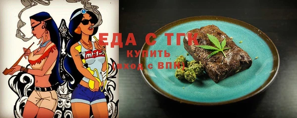 MDMA Алексин