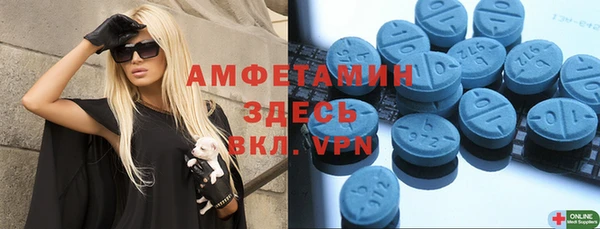 метамфетамин Алексеевка