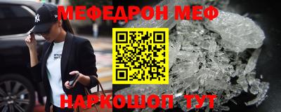 прущие крисы Чебоксары