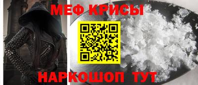 скорость mdpv Чебаркуль