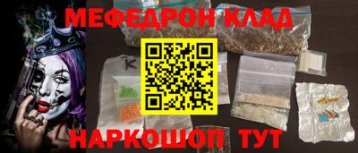 прущие крисы Чебоксары