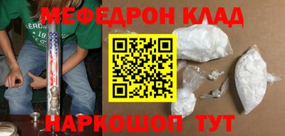 амф Чапаевск
