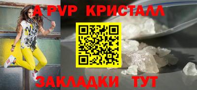 прущие крисы Чебоксары