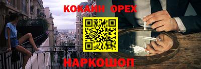 скорость mdpv Чебаркуль