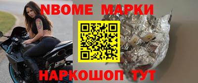 амф Чапаевск