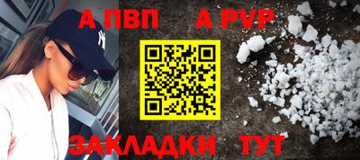 амф Чапаевск