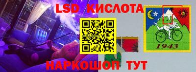 прущие крисы Чебоксары