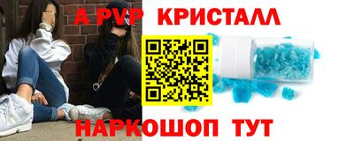 скорость mdpv Чебаркуль