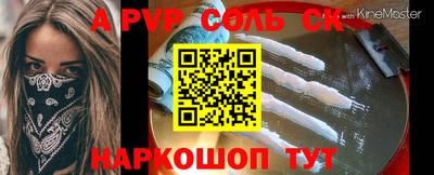 скорость mdpv Чебаркуль