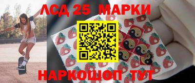 амф Чапаевск