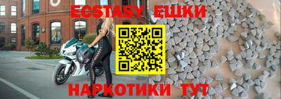 скорость mdpv Чебаркуль