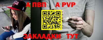 прущие крисы Чебоксары