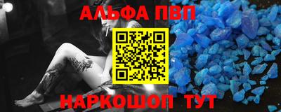 скорость mdpv Чебаркуль