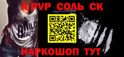 прущие крисы Чебоксары
