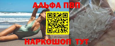 гидра Ртищево