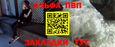 амф Чапаевск