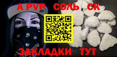 амф Чапаевск