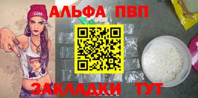 прущие крисы Чебоксары