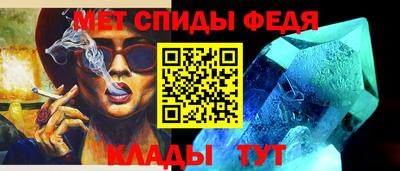 скорость mdpv Чебаркуль