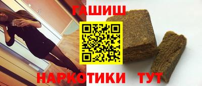 прущие крисы Чебоксары