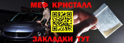 прущие крисы Чебоксары