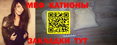 скорость mdpv Чебаркуль