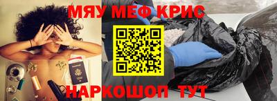 амф Чапаевск