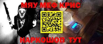 скорость mdpv Чебаркуль