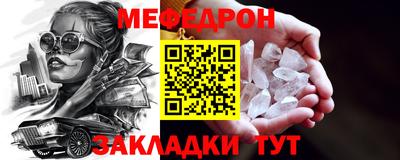 амф Чапаевск