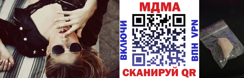 MDMA crystal  где купить наркоту  Алушта 