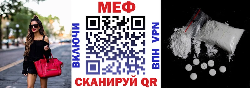 как найти закладки  Алушта  МЯУ-МЯУ кристаллы 