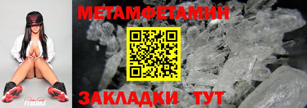 Первитин  Первитин витя  Первитин витя  Вход с VPN  Алушта 