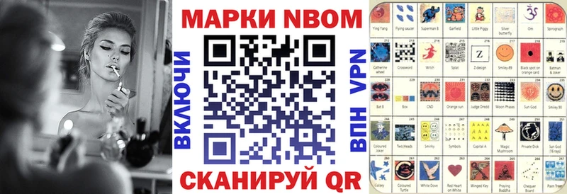 Наркотические марки 1,8мг  Алушта 