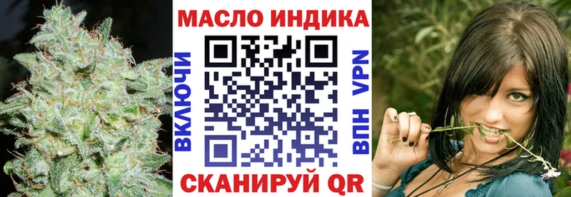 Дистиллят ТГК жижа  наркошоп  Алушта 