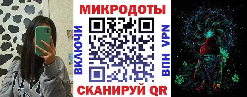 Галлюциногенные грибы Psilocybe  Алушта 